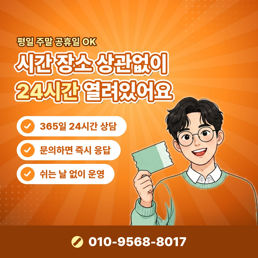 카드깡 법적 문제 업자 처벌 오케이티켓