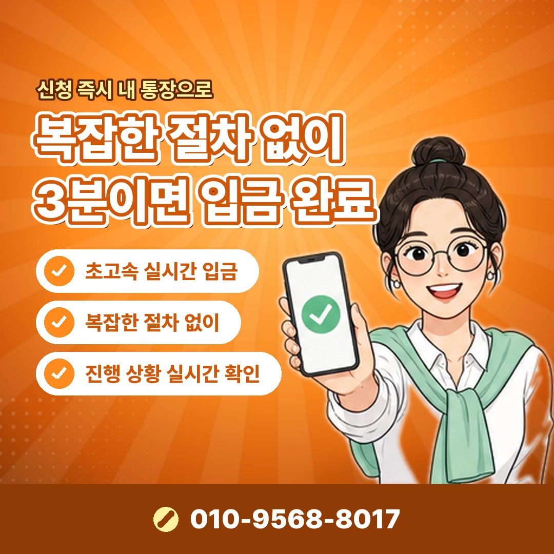 카드깡 법적 문제 상담 오케이티켓
