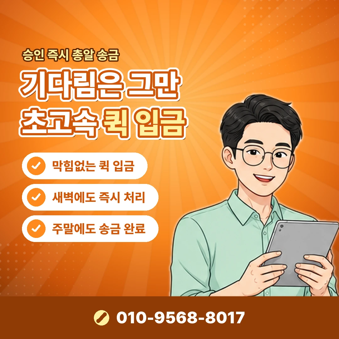 카드깡 법적 문제 적발 경로 오케이티켓