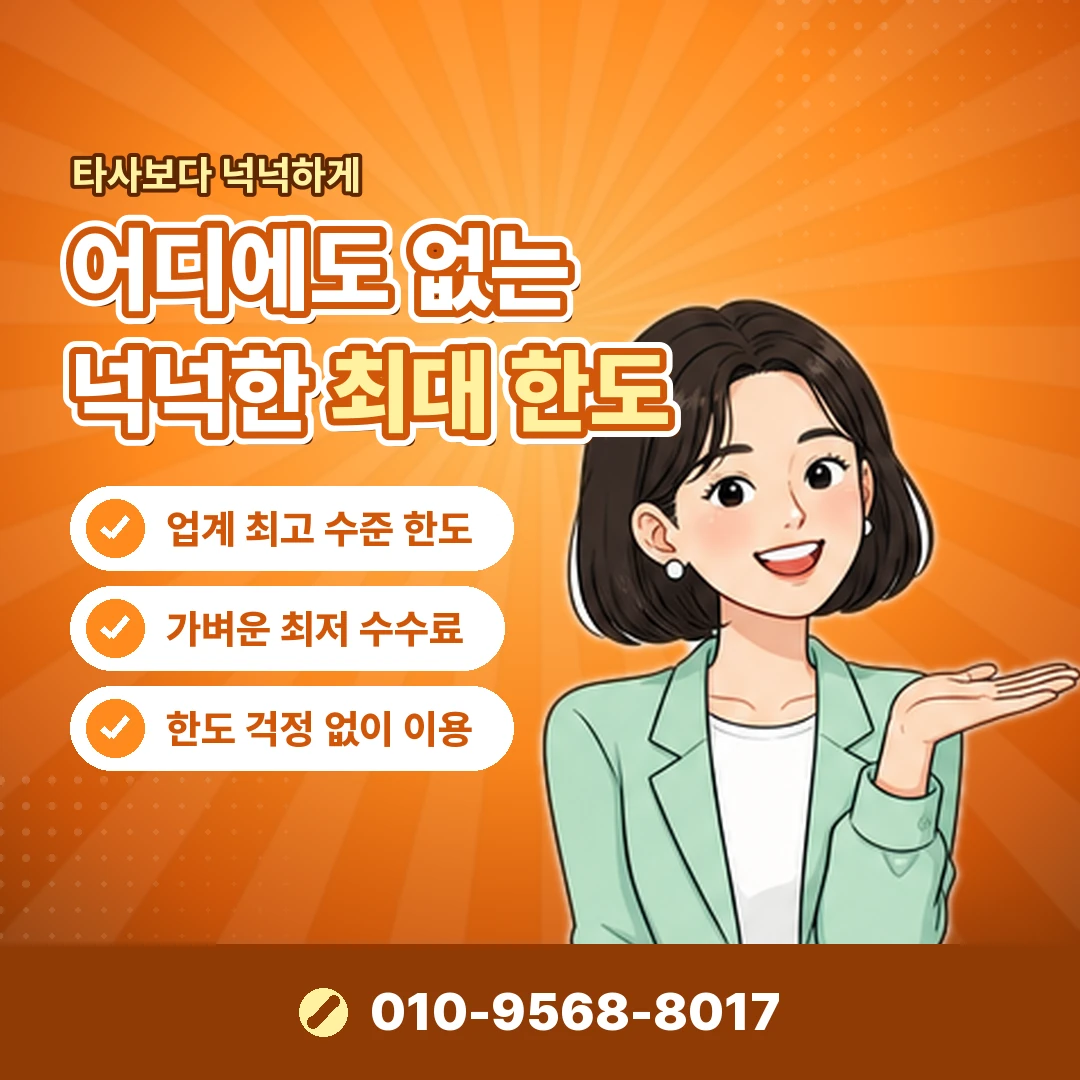 카드깡 법적 문제 법 조항 오케이티켓
