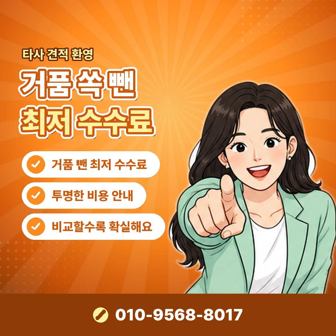 카드깡 법적 문제 신용 영향 오케이티켓