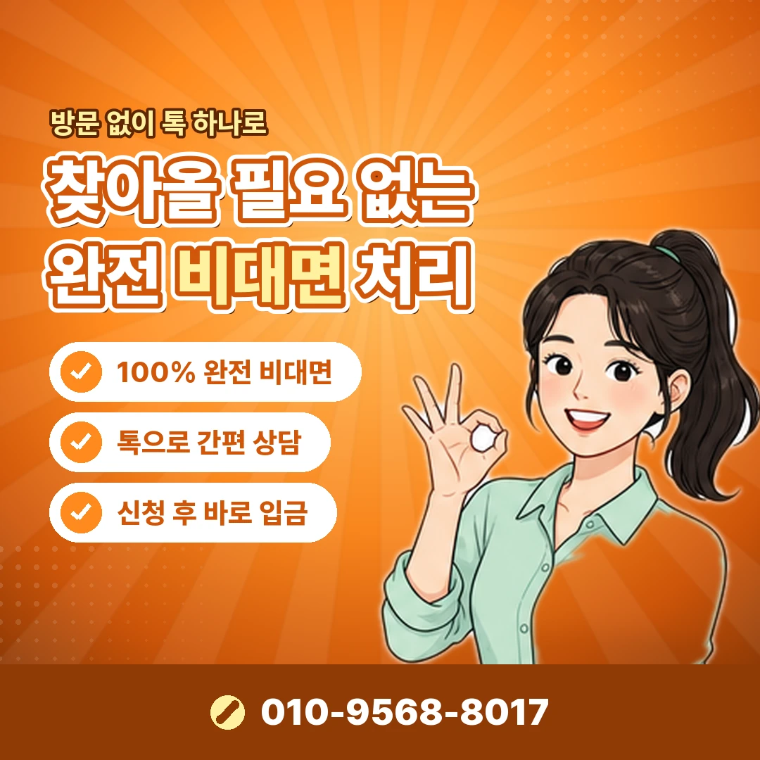 카드깡 법적 문제 이용자 불이익 오케이티켓
