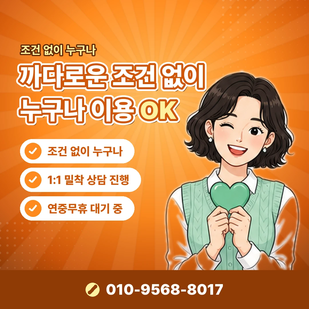 카드깡 법적 문제 합법 대안 오케이티켓
